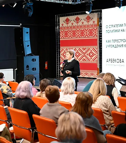Более 90&nbsp;работников культуры Тульской области повысят профкомпетенции