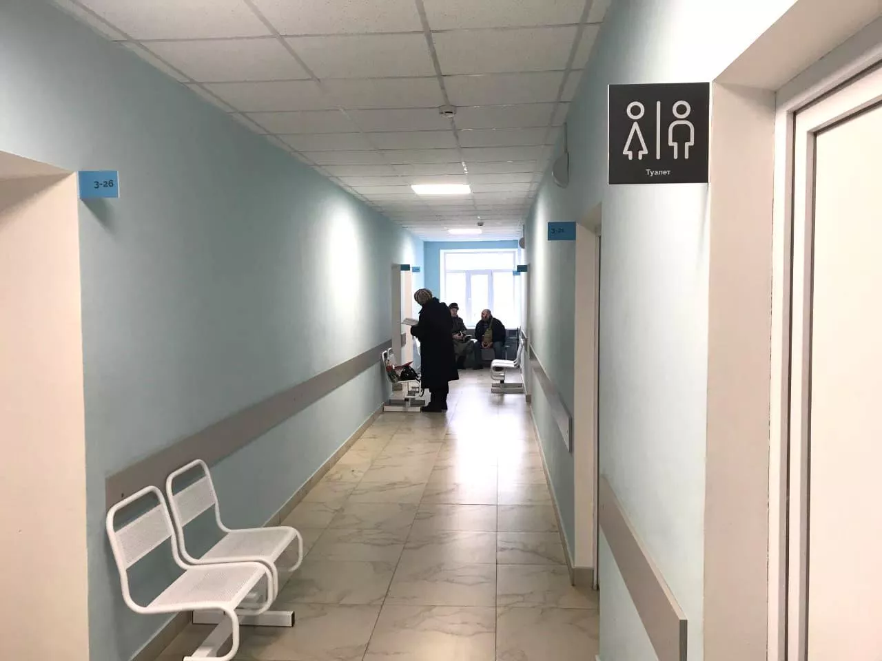 Администрация городского округа - город Фролово
