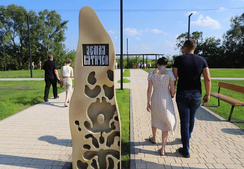 В&nbsp;Кромах в&nbsp;Орловской области открыли после обновления парк &laquo;Земля вятичей&raquo;