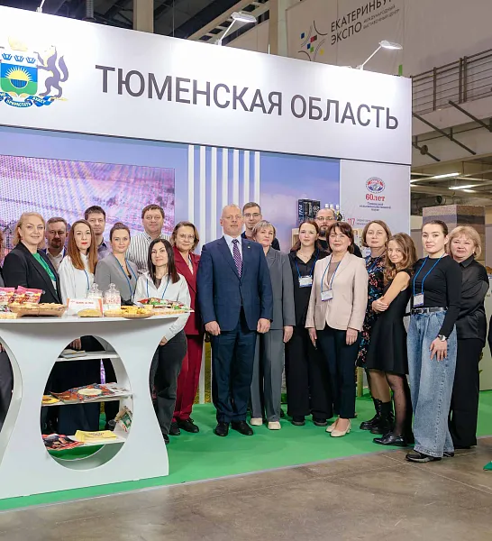 Компании Тюменской области завоевали более 70&nbsp;наград за&nbsp;качество товаров