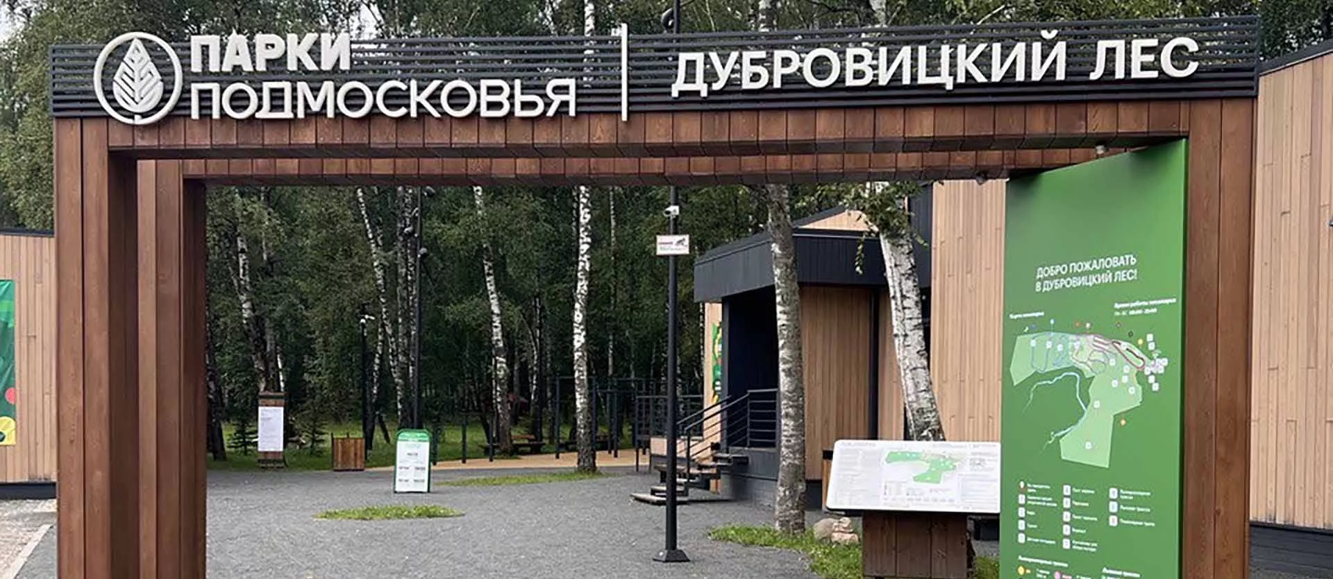 Министерство информации и молодежной политики Московской области