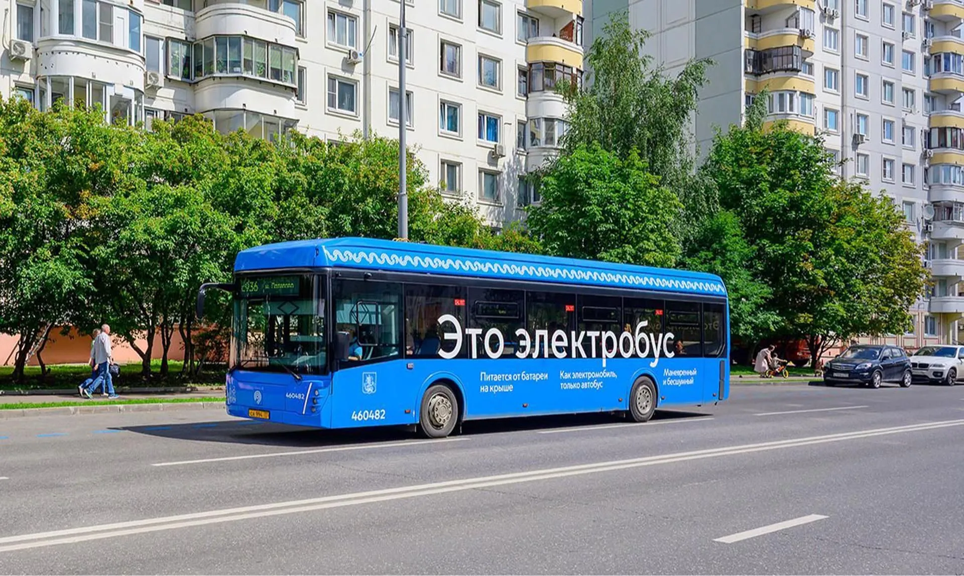 Департамент экономической политики и развития г. Москвы