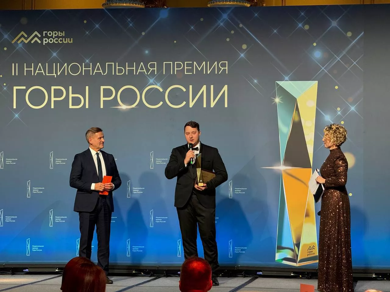 Комитет по туризму Мурманской области