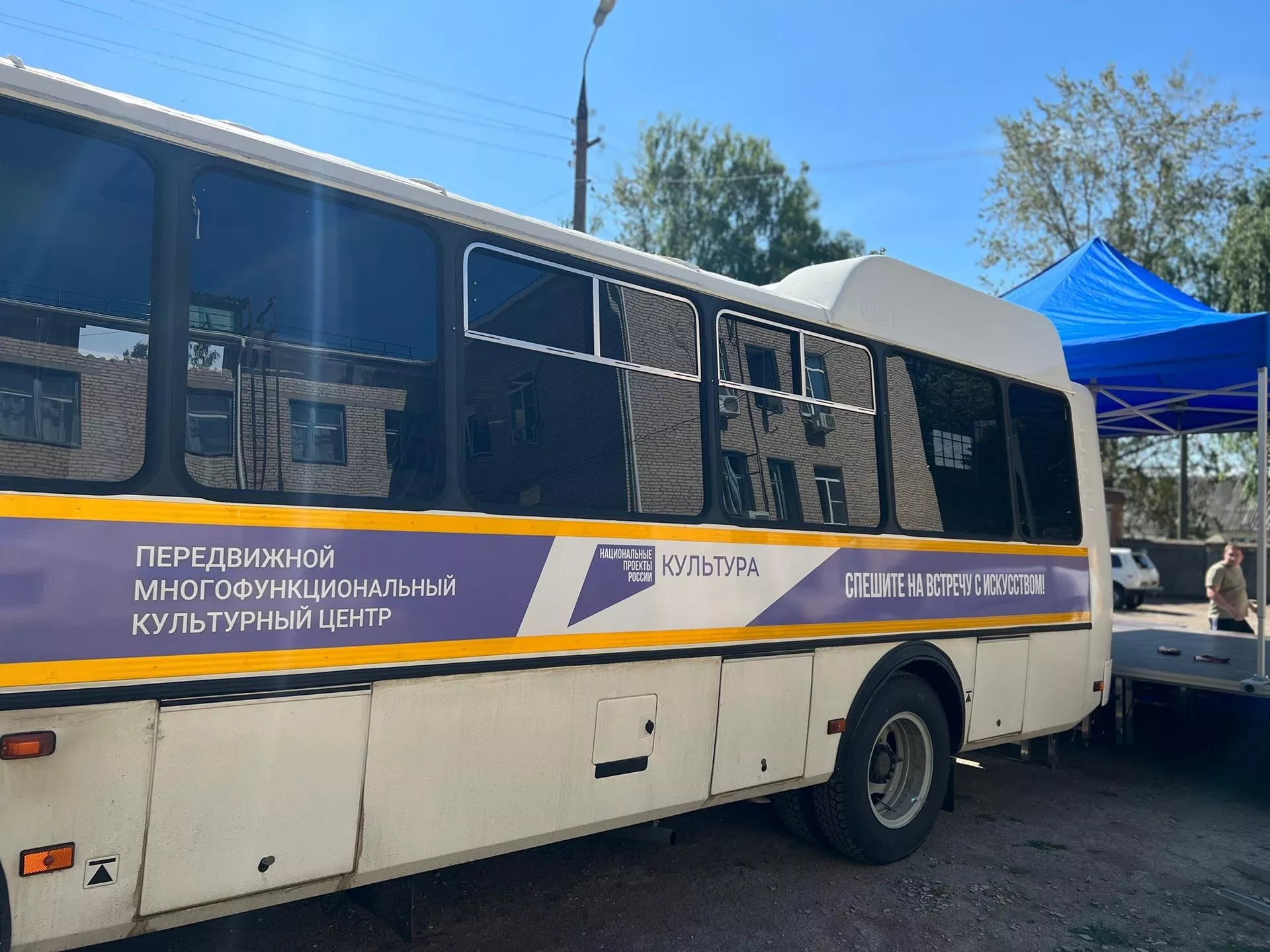 Администрация муниципального образования Воловский район