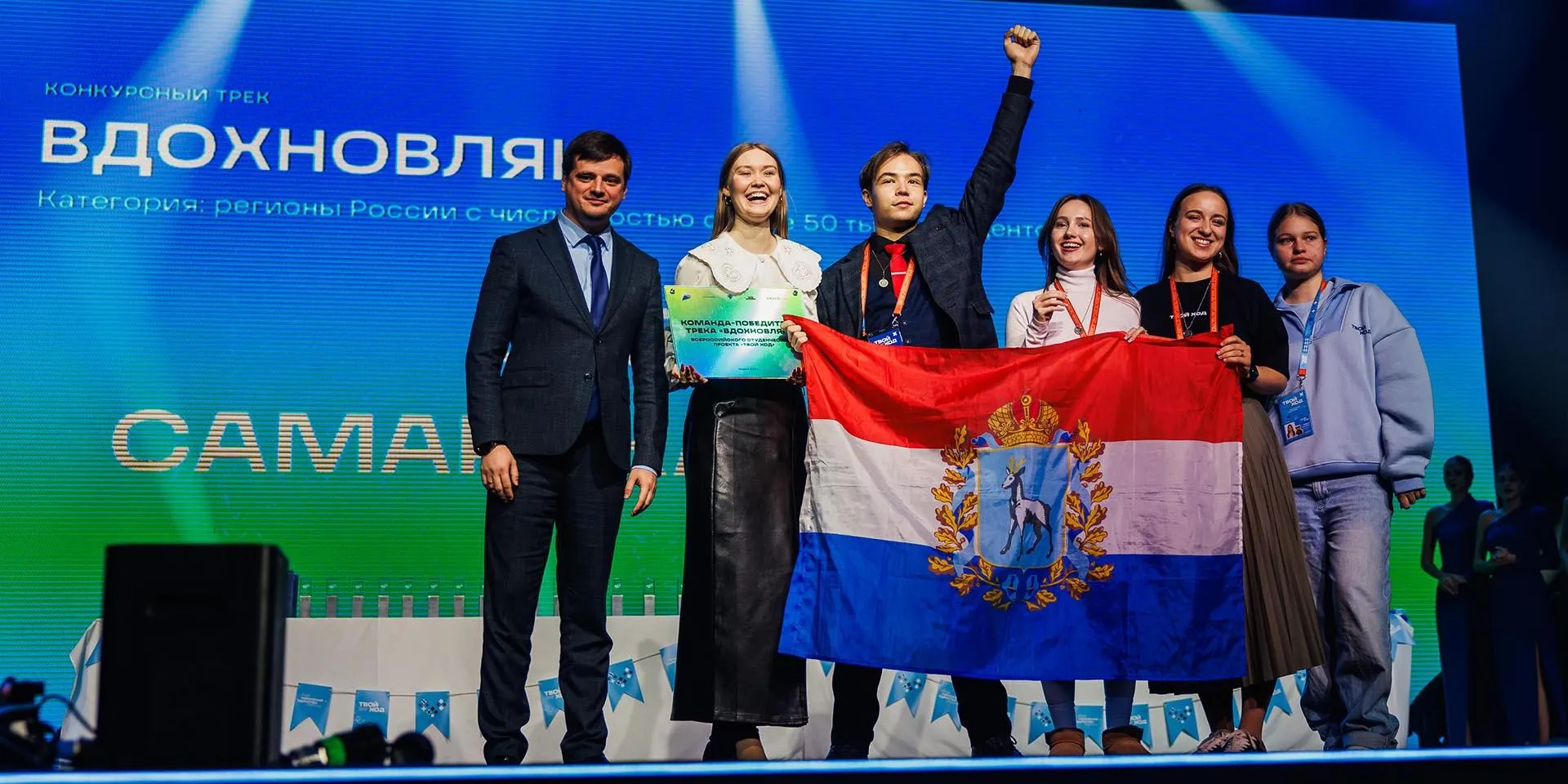 Пресс-служба Всероссийского студенческого проекта «Твой Ход»