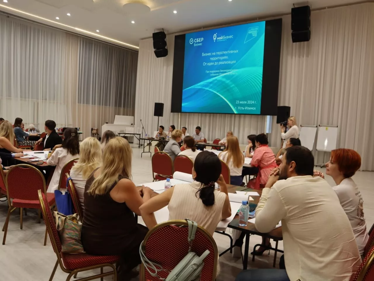 Фонд поддержки и развития предпринимательства Иркутской области Центр «Мой бизнес»
