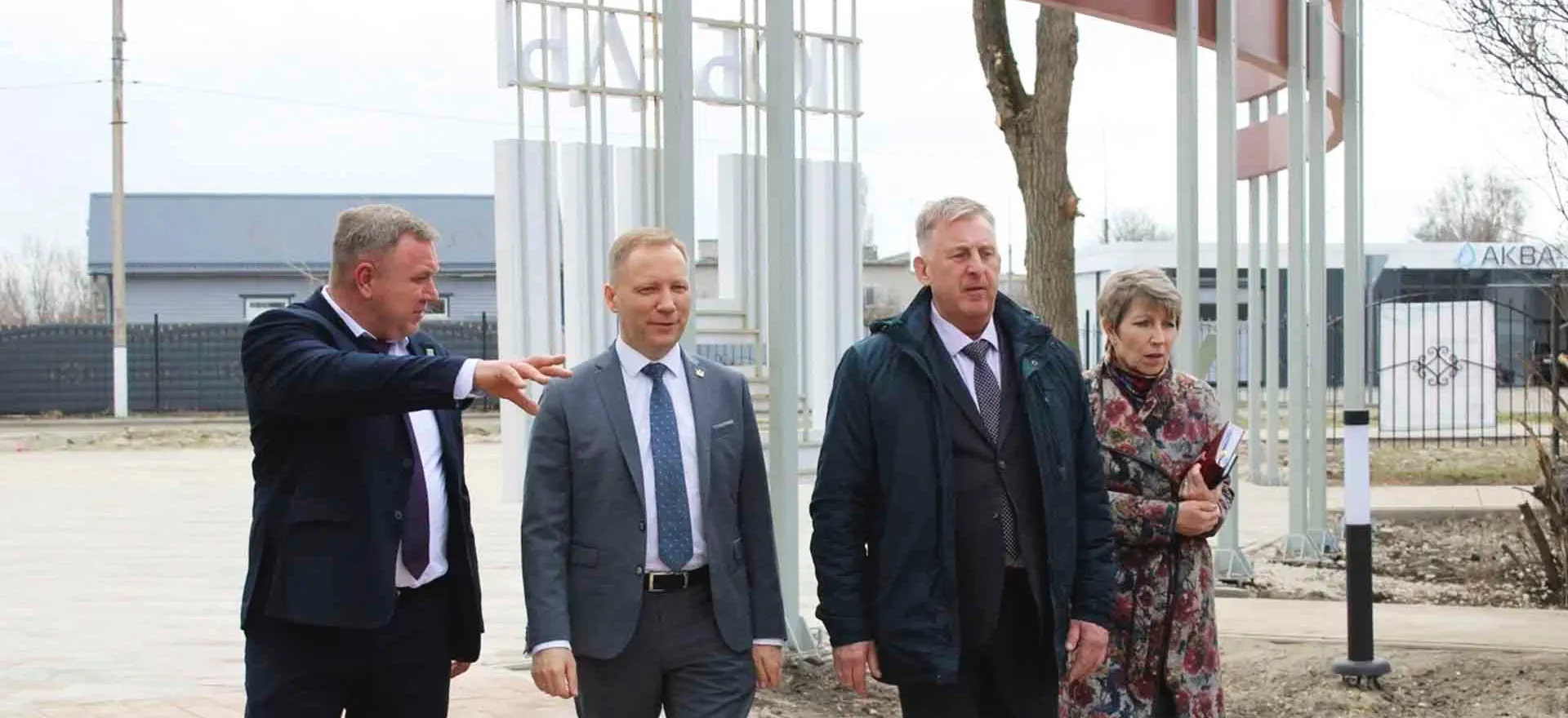 Министерство ЖКХ и энергетики Воронежской области