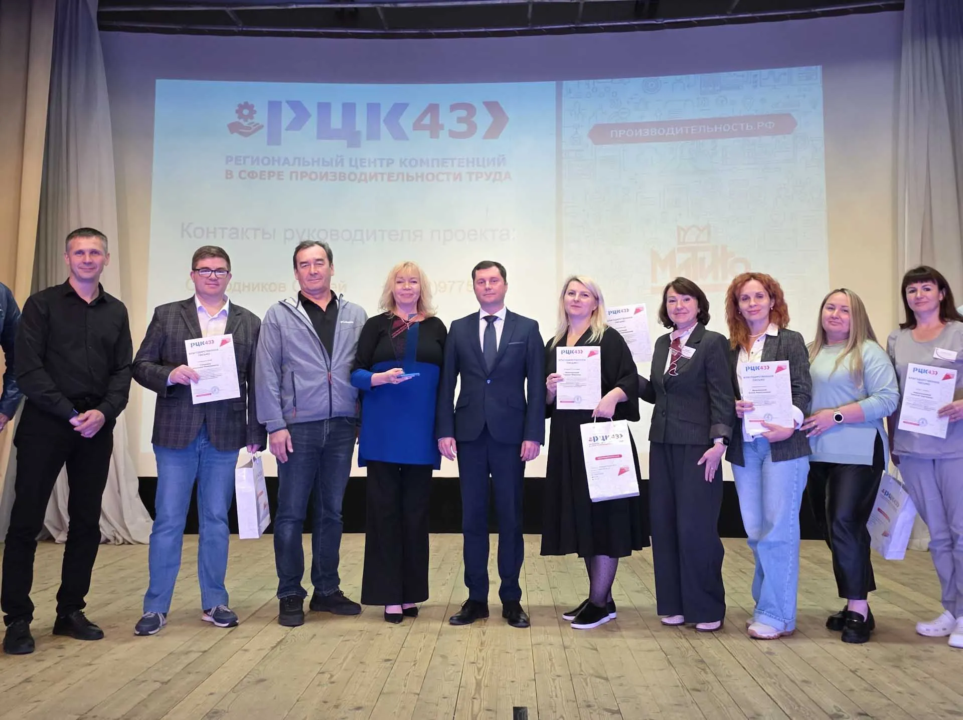 Управление массовых коммуникаций Кировской области