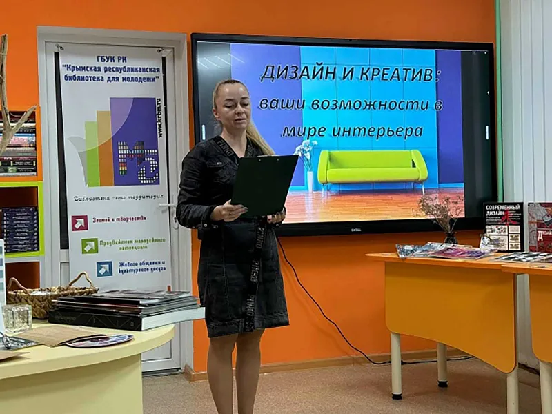 В&nbsp;Крыму учащиеся Романовского колледжа встретились с&nbsp;дизайнером интерьера