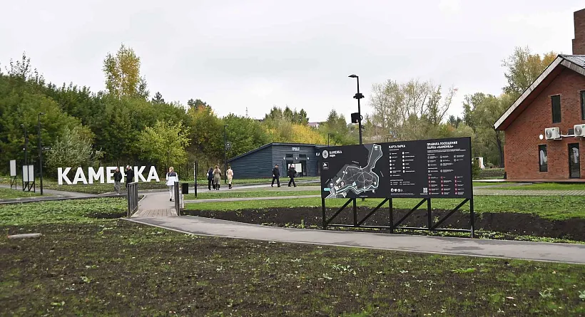 В&nbsp;Новосибирске открыли первый в&nbsp;России затапливаемый парк