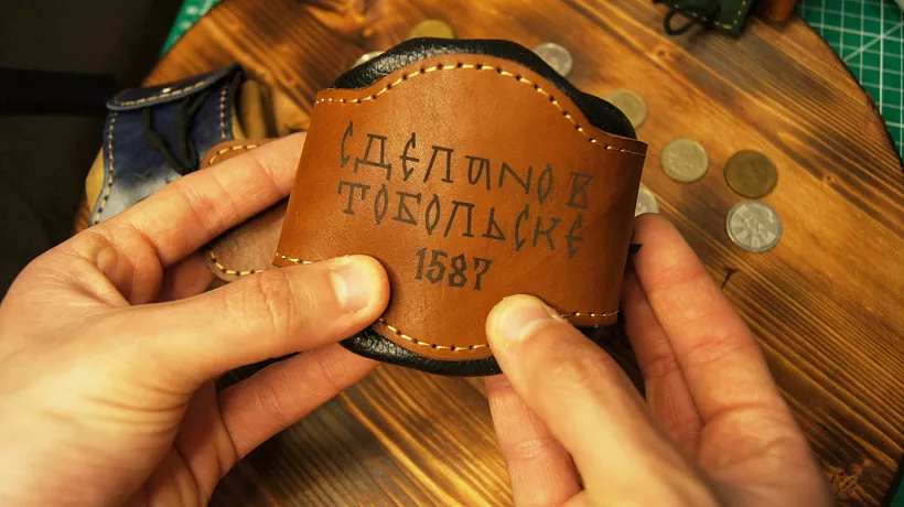 Изготовители изделий из&nbsp;кожи в&nbsp;Тюменской области получили господдержку