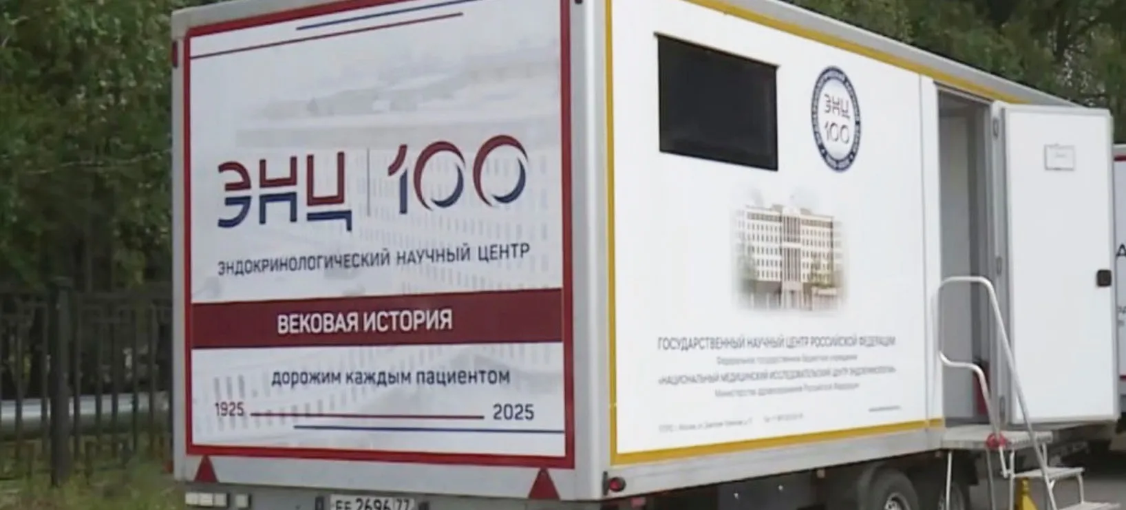 Правительство Ивановской области