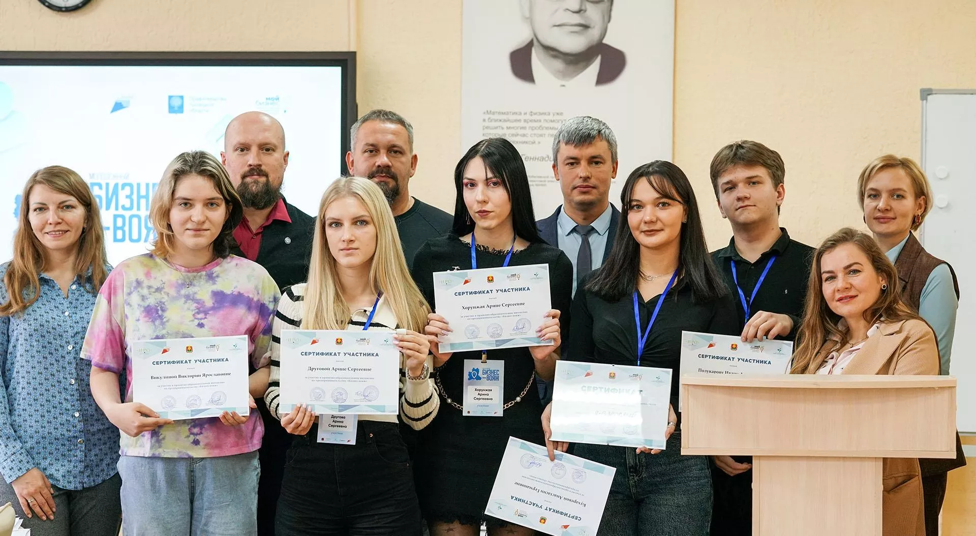 Министерство труда и социальной поддержки населения Ярославской области
