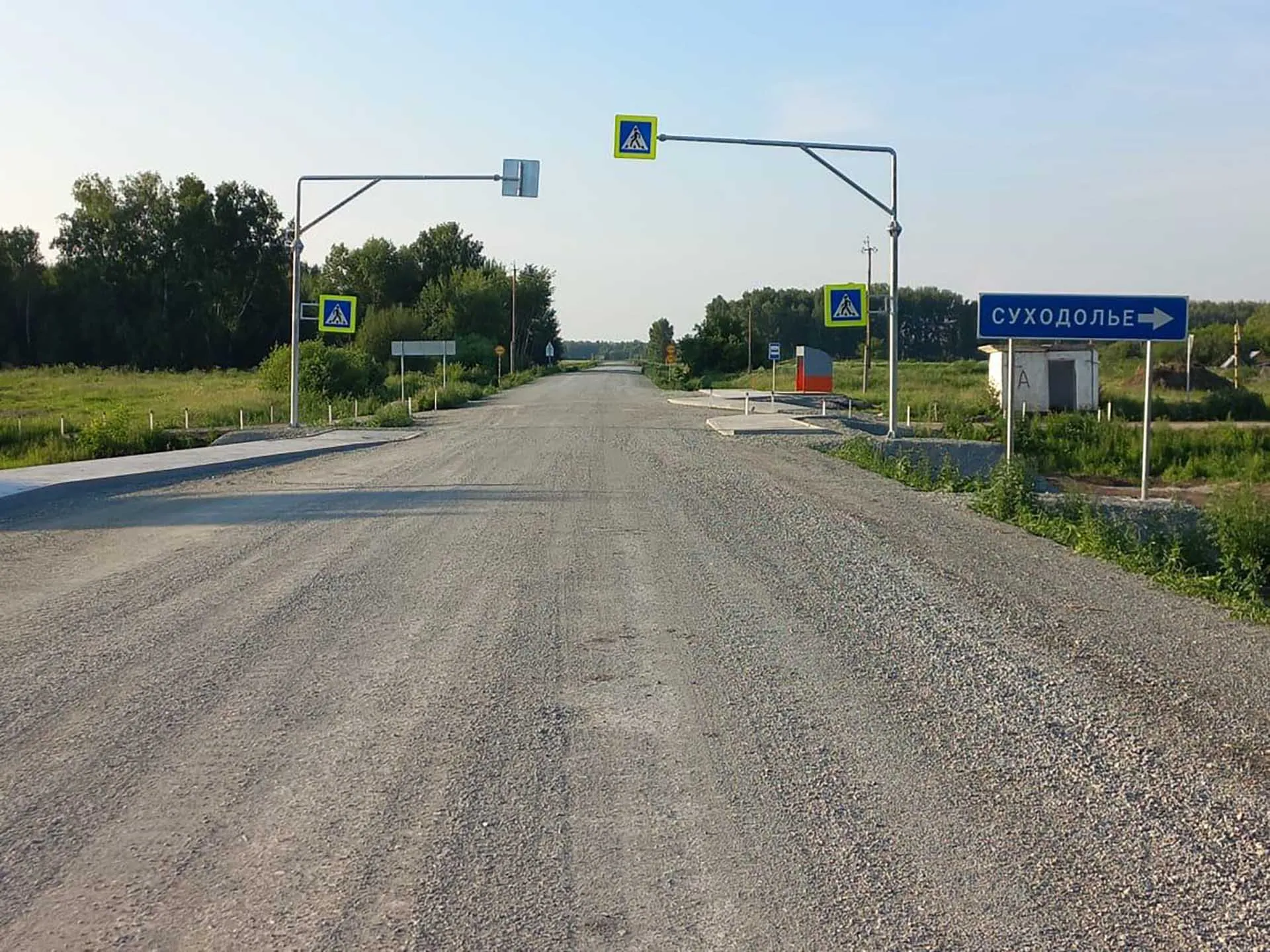 Администрация губернатора и правительства Новосибирской области