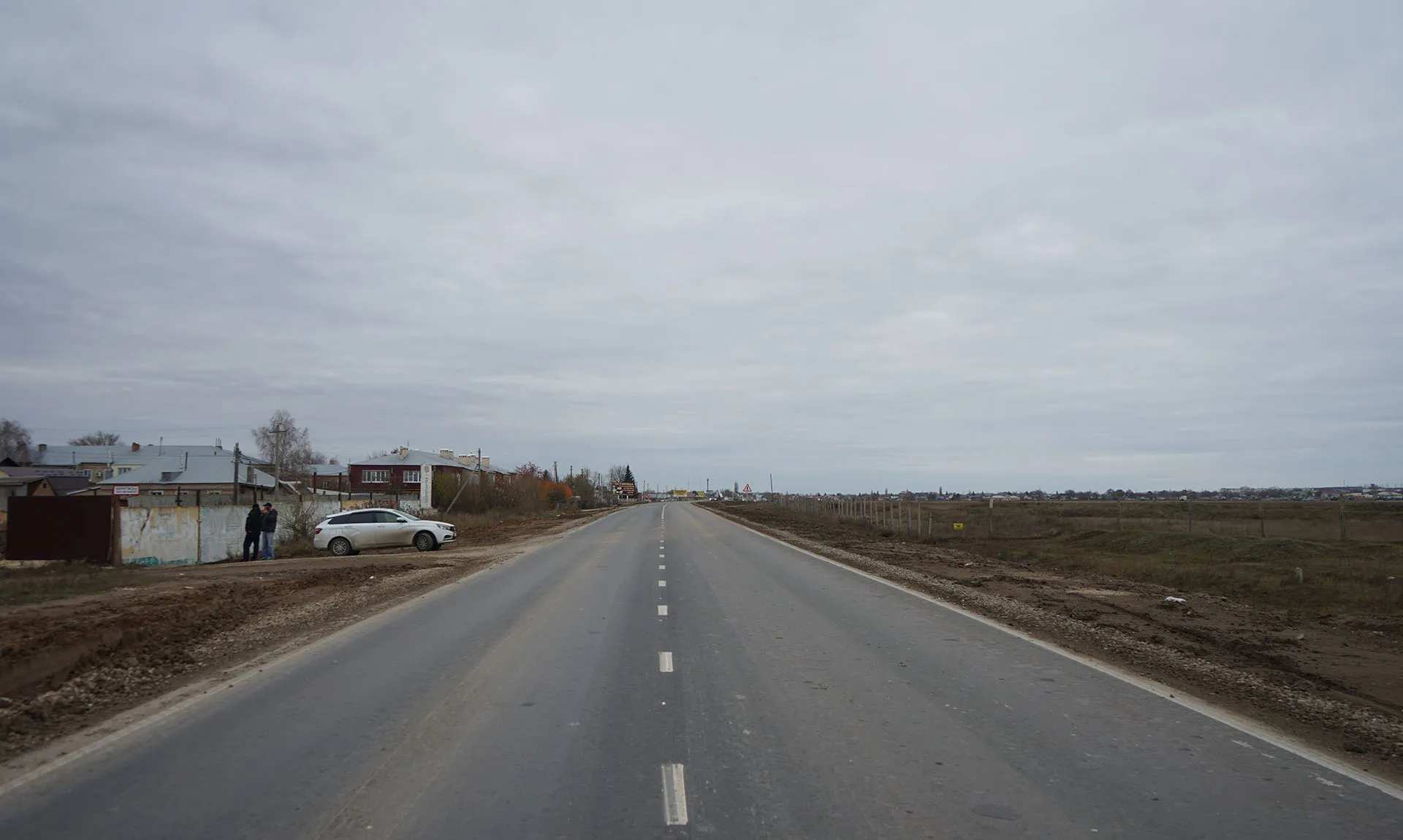 Министерство транспорта и дорожного хозяйства Саратовской области