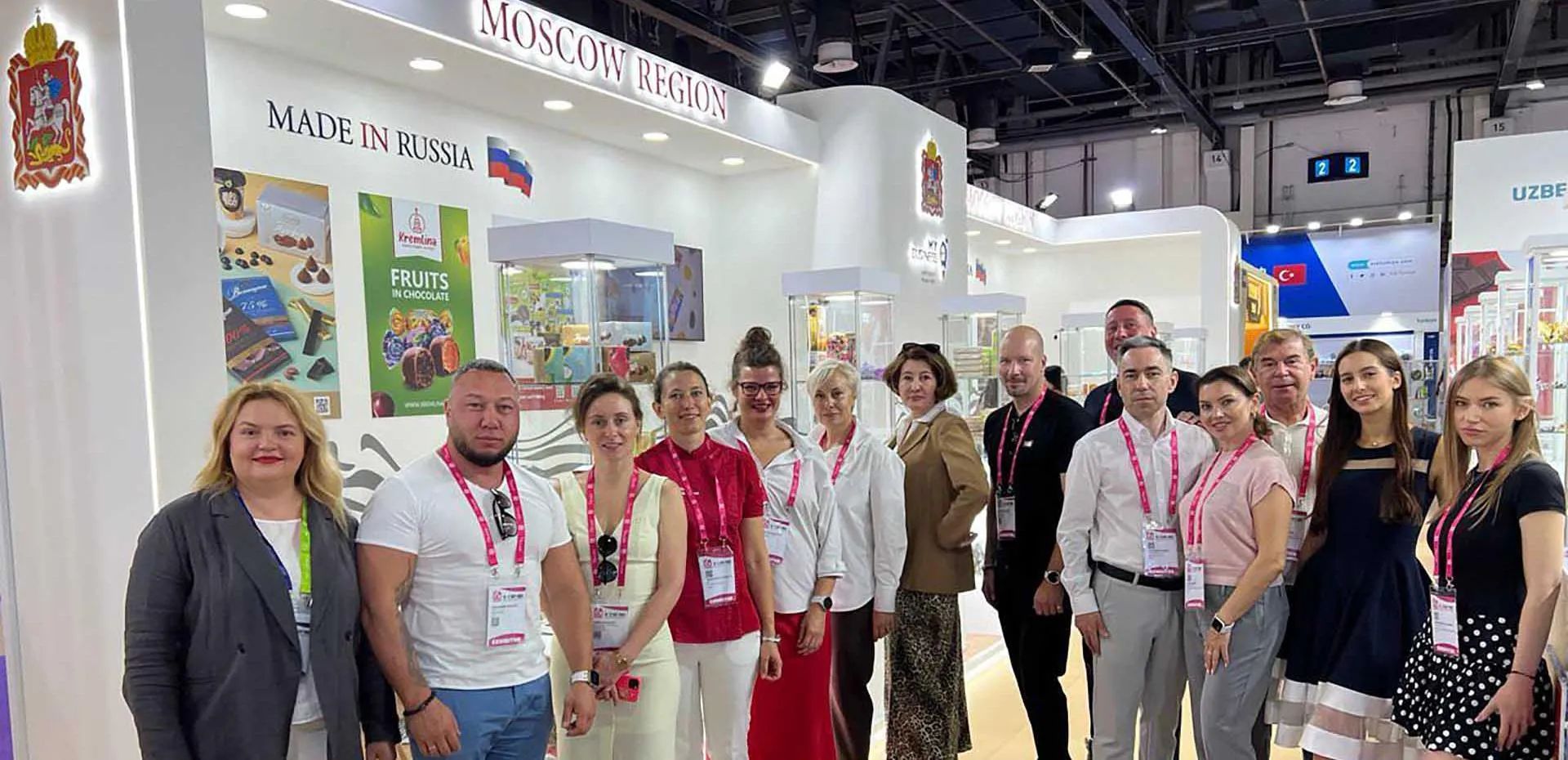 Министерство инвестиций, промышленности и науки Московской области