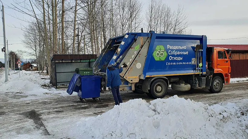 Жители Сахалина сдали на&nbsp;переработку более 2,5&nbsp;тысячи тонн вторсырья