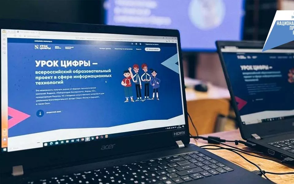 ГБУ "Центр информационного развития Пермского края"