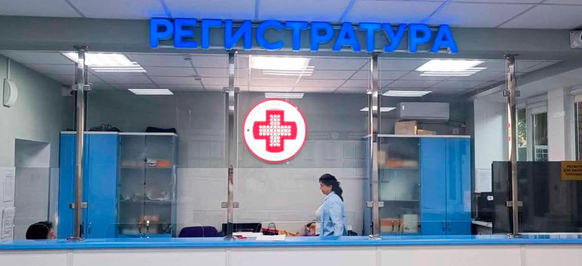 Министерство здравоохранения Краснодарского края