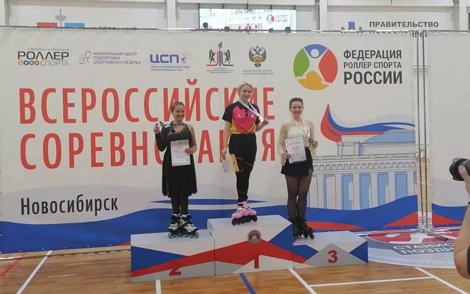 Министерство спорта Омской области