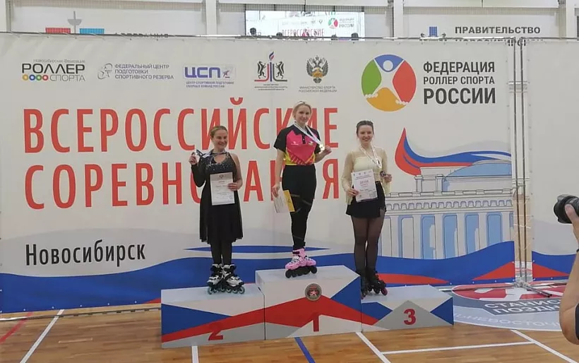 Омичи завоевали 13&nbsp;наград на&nbsp;всероссийских стартах по&nbsp;роллер-спорту