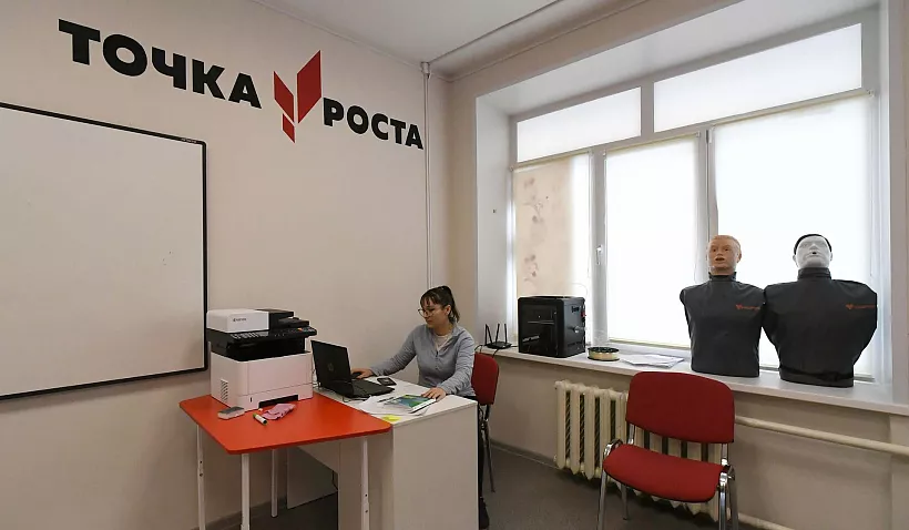 В&nbsp;школе села Алан Татарстана откроют центр &laquo;Точка роста&raquo;