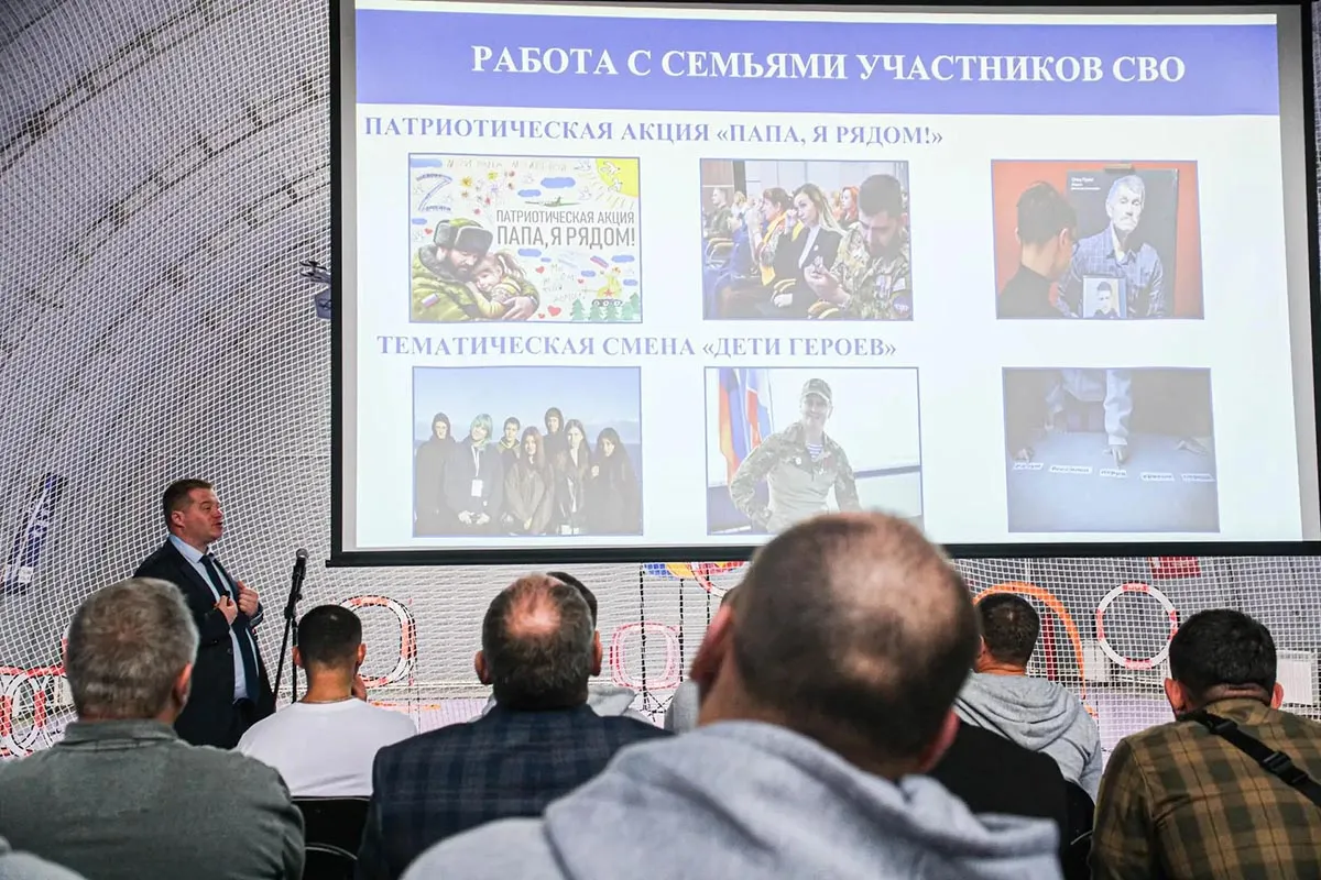 Государственное бюджетное учреждение Ленинградской области «Центр патриотического воспитания»