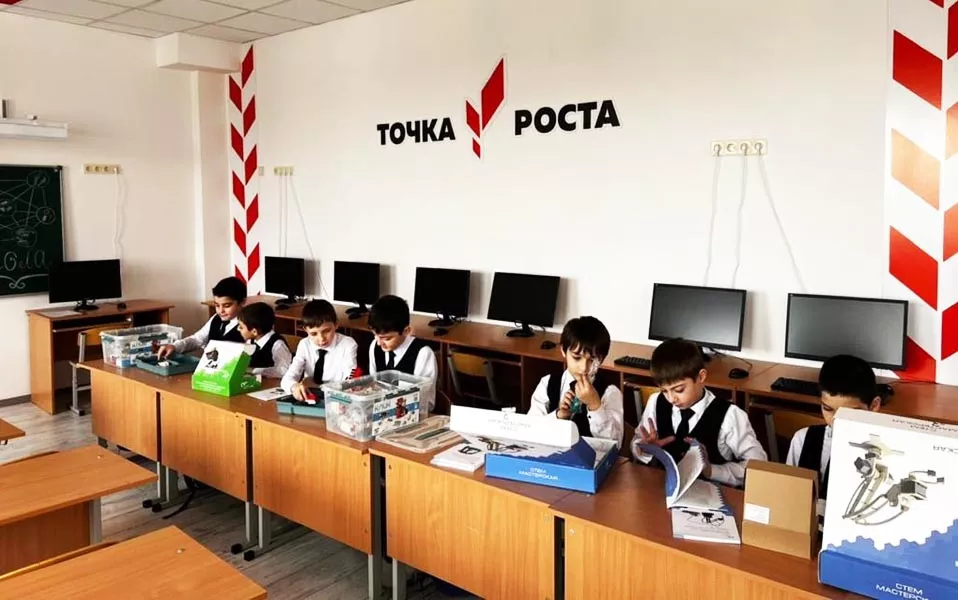 Министерство образования и науки Республики Ингушетия