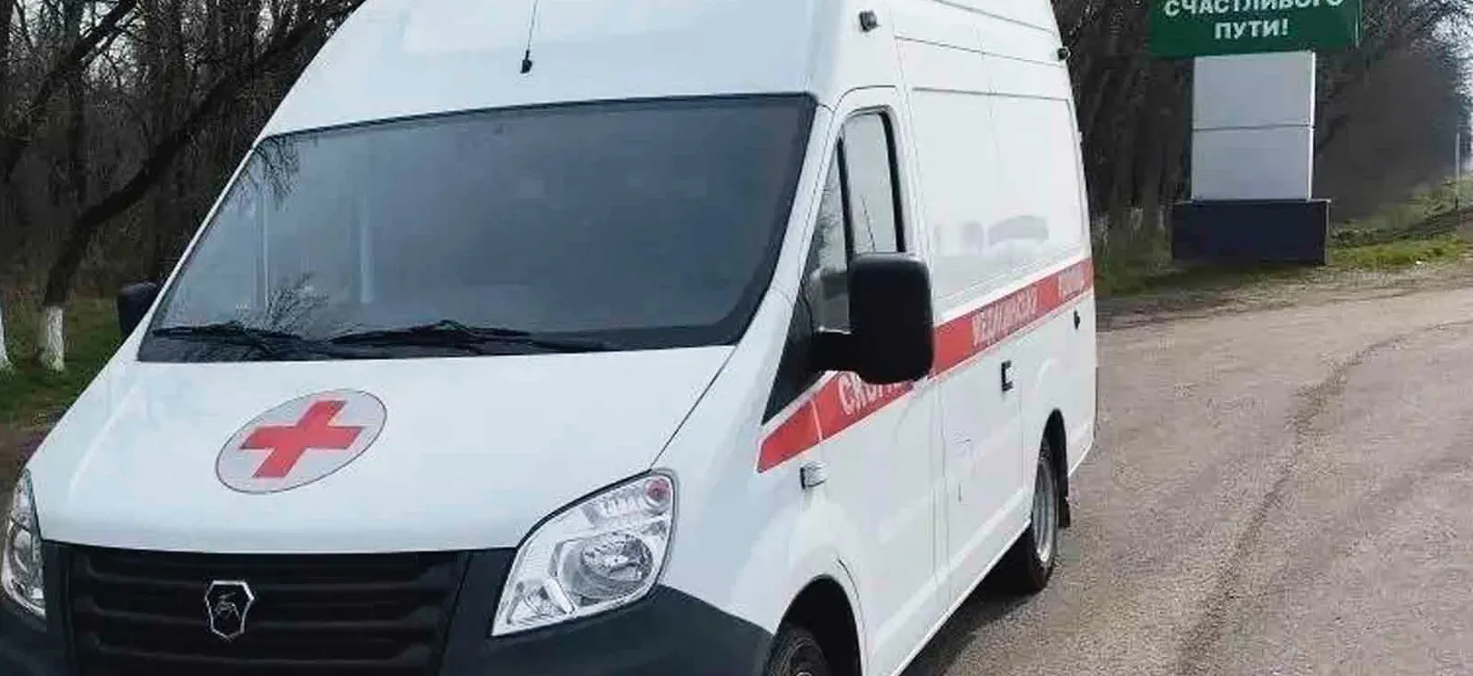 Администрация муниципального образования Новопокровский район