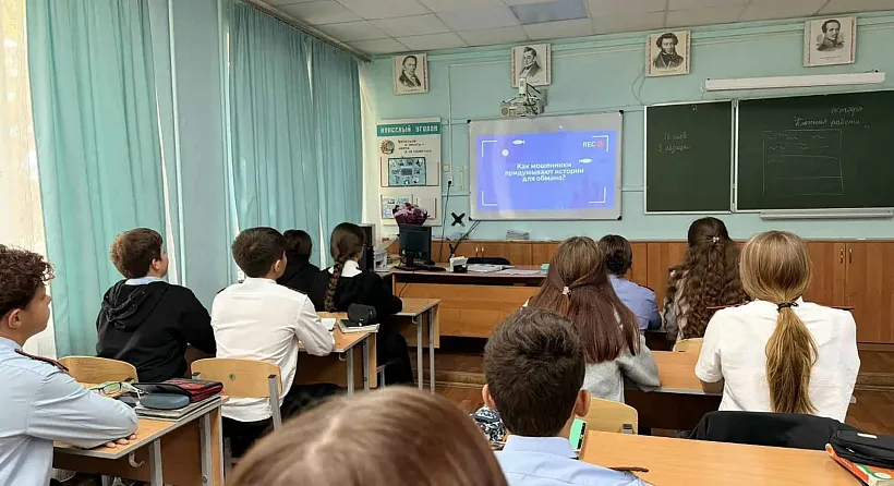 В&nbsp;школе Знаменска Астраханской области запустили проект по&nbsp;кибербезу