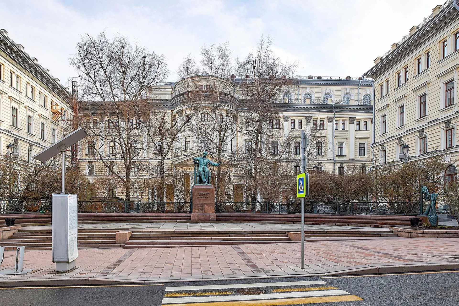 Департамент экономической политики и развития г. Москвы