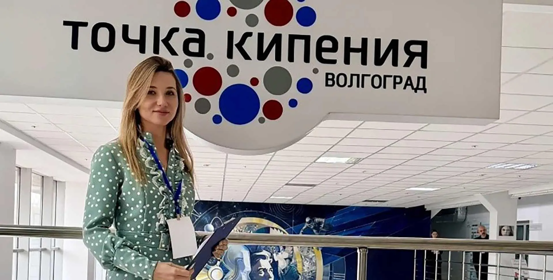 Комитет информационных технологий Волгоградской области