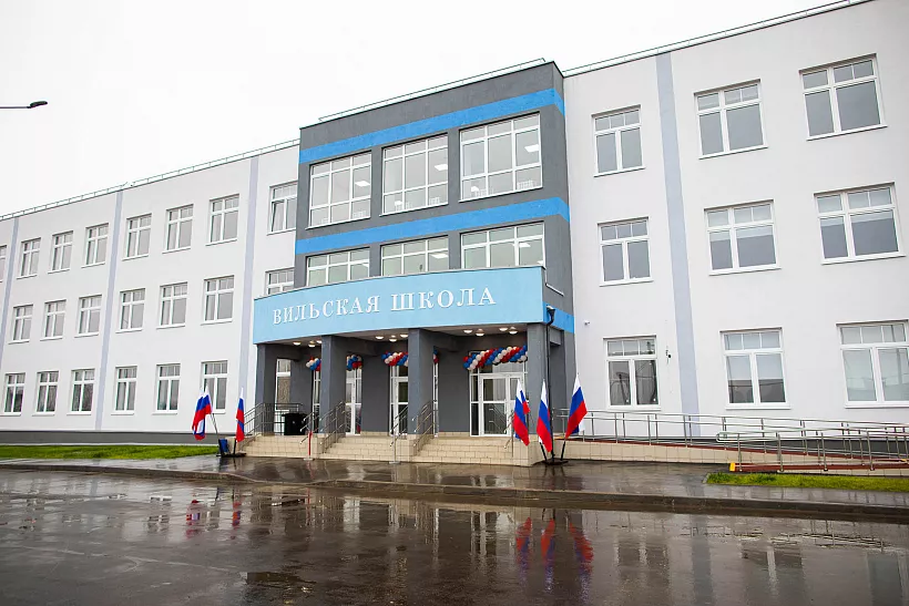 Школу на&nbsp;400&nbsp;мест открыли в&nbsp;поселке Виля Нижегородской области