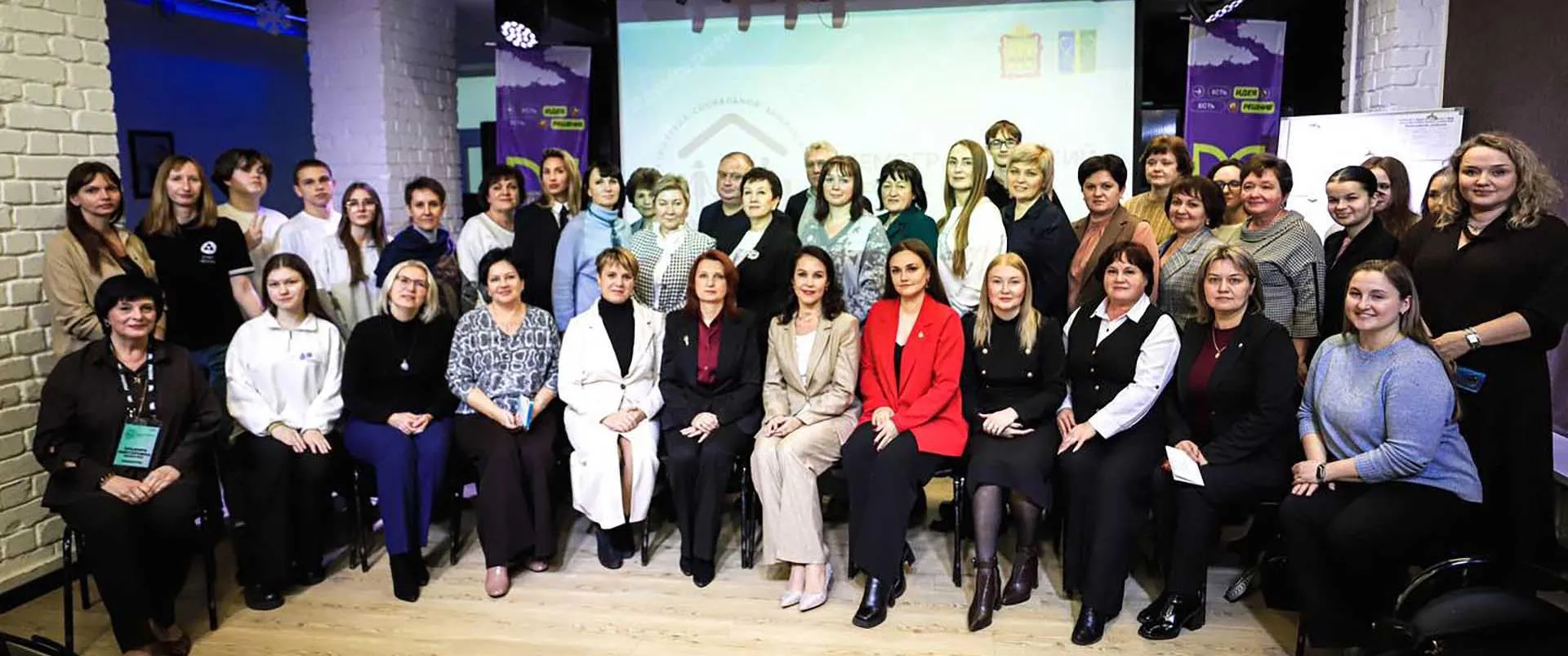 Министерство труда, социальной защиты и демографии Пензенской области