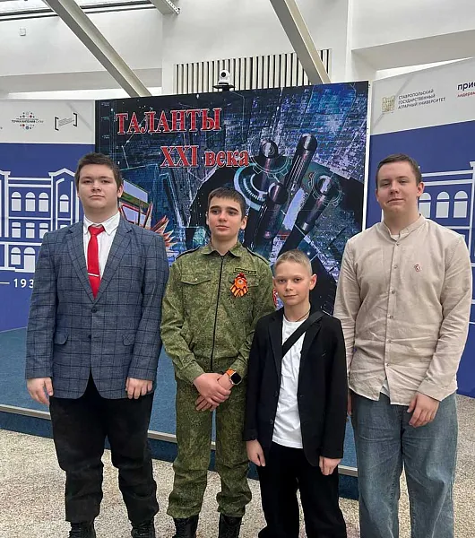 В&nbsp;Ставрополе прошел финал конкурса &laquo;Таланты XXI века&raquo;