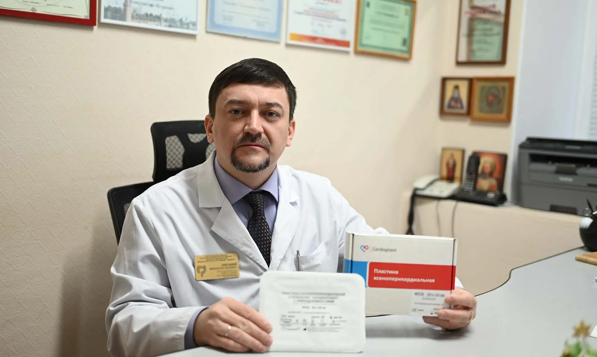 ФГБОУ ВО «Пензенский государственный университет»