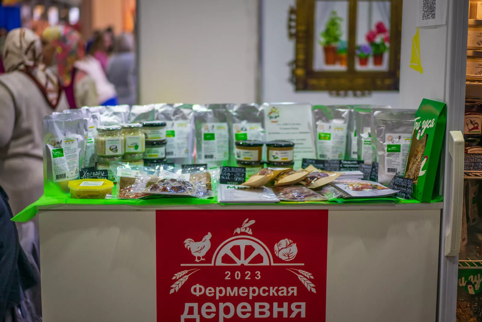 Министерство сельского хозяйства Республики Башкортостан