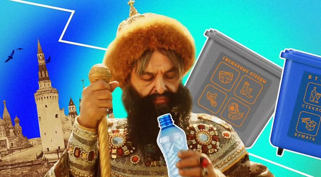 Пресс-служба РЭО