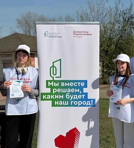 В&nbsp;Подмосковье объекты благоустройства выбрали свыше 670&nbsp;тысяч человек