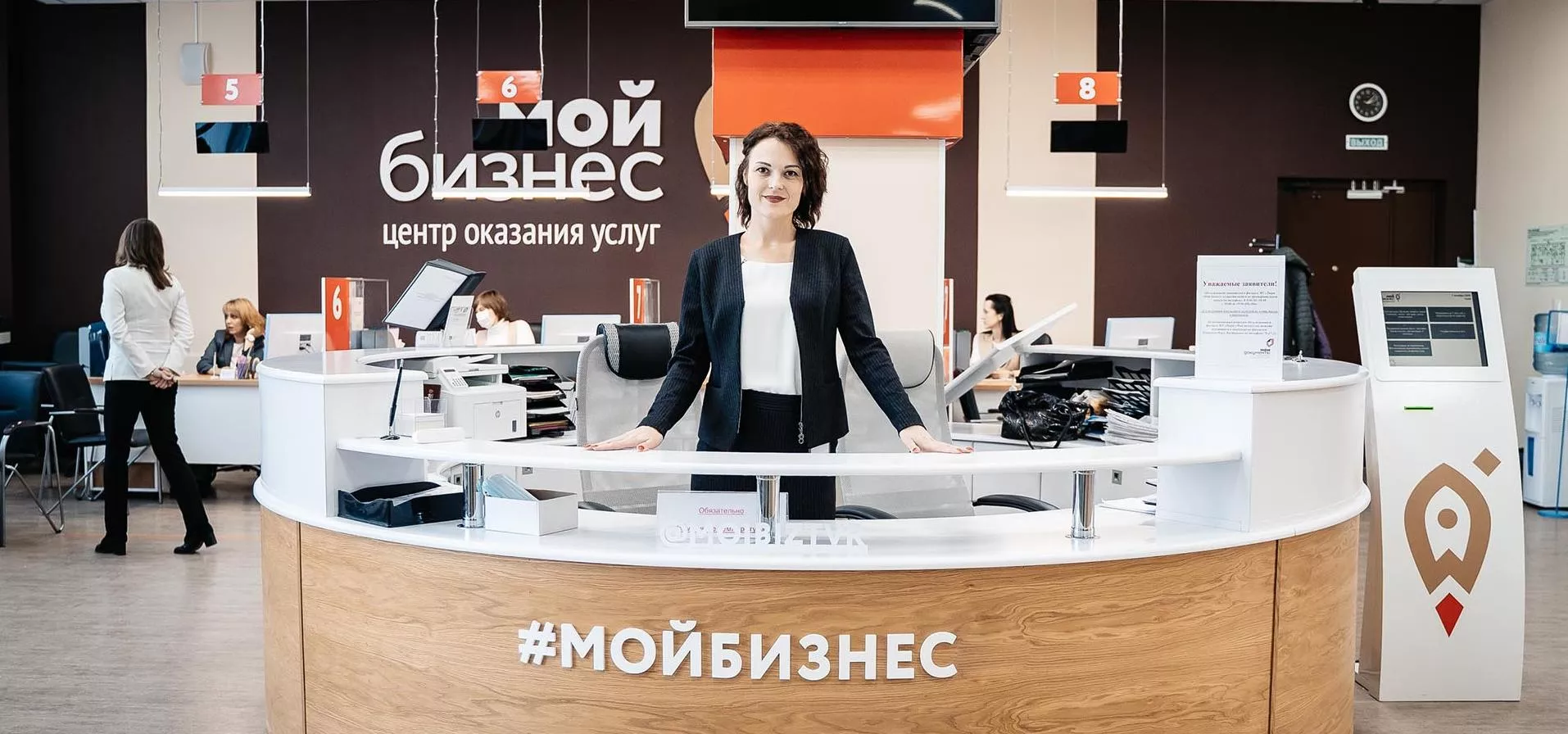 Мой бизнес