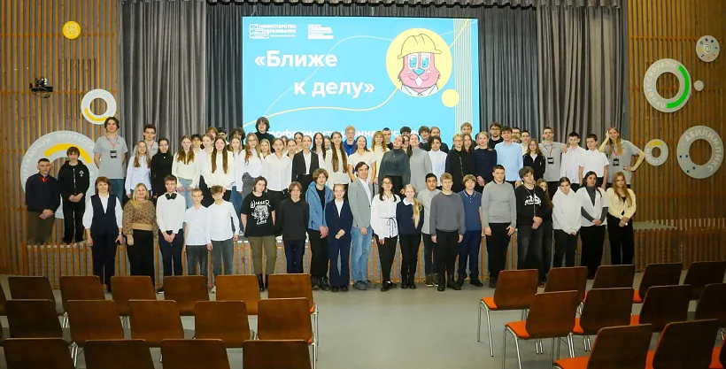 В&nbsp;Воронеже стартовал цикл профориентационных встреч &laquo;Ближе к&nbsp;делу&raquo;