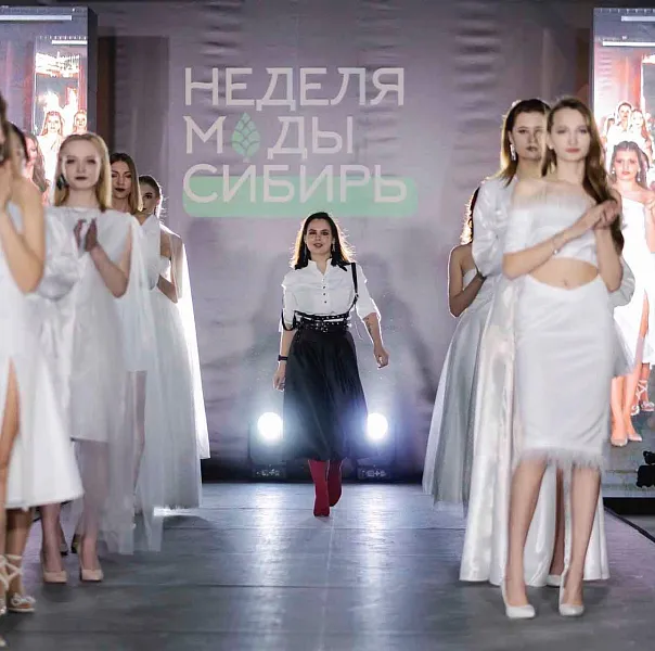 В&nbsp;Тюмени пройдет &laquo;Неделя моды. Сибирь&raquo;