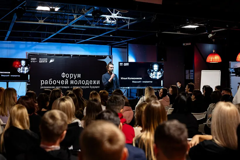 В&nbsp;Воронеже пройдет форум рабочей молодежи