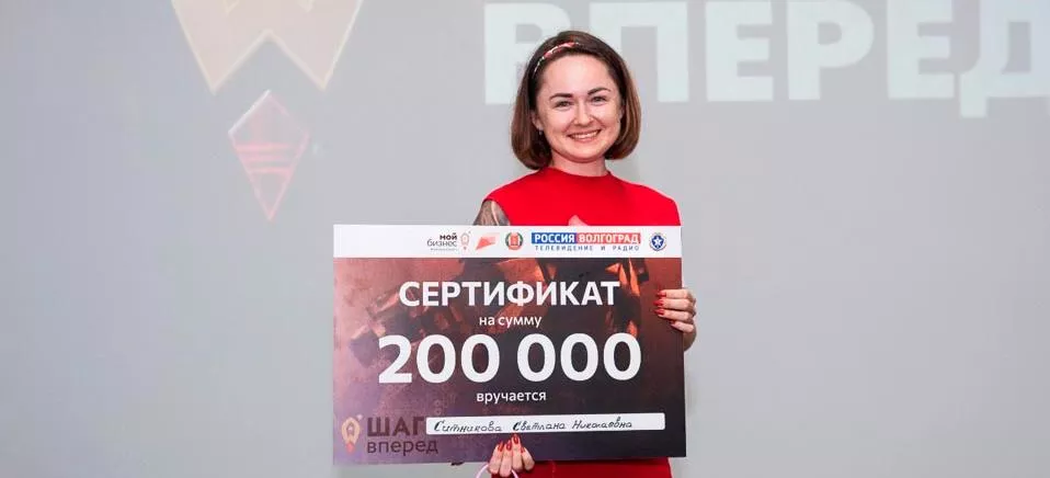 ГАУ ВО "Мой бизнес"