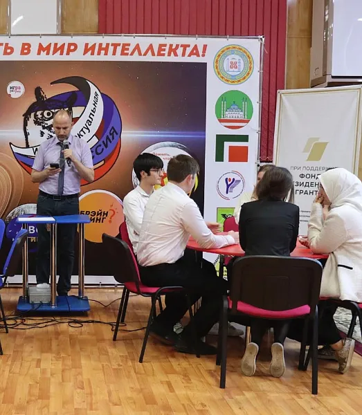 В&nbsp;чеченском городе Аргуне прошел фестиваль интеллектуальных игр