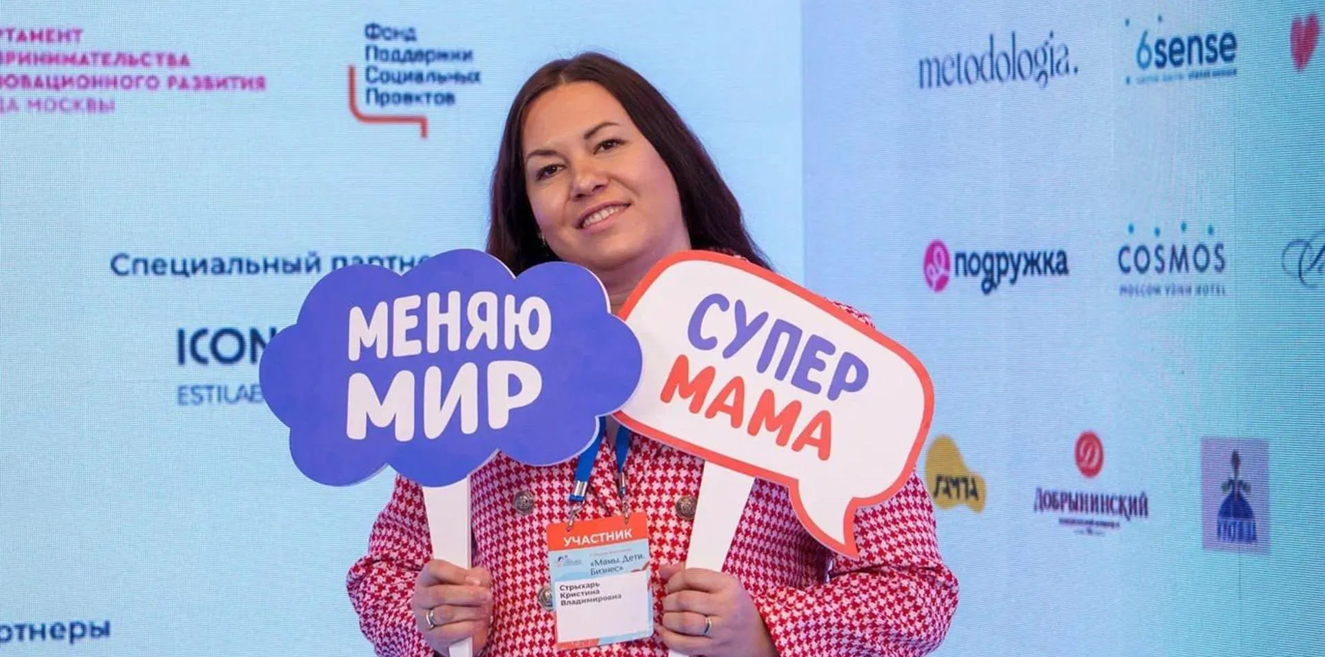 Пресс-служба Минэкономразвития