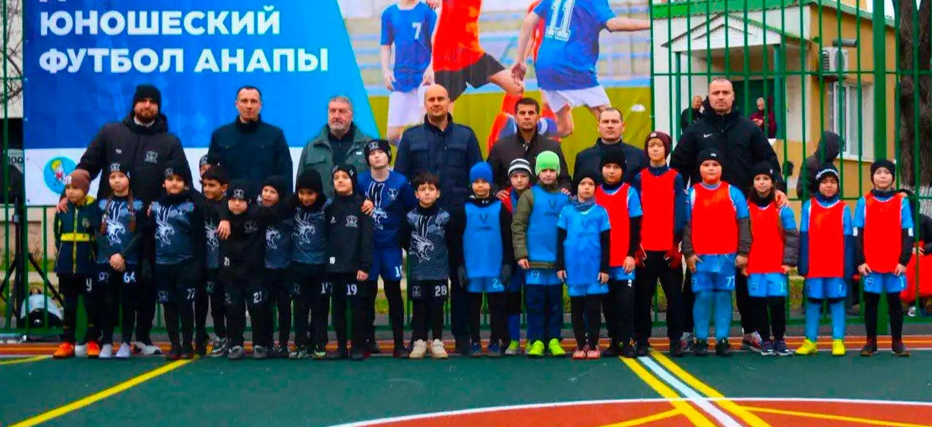 Администрация муниципального образования город-курорт Анапа