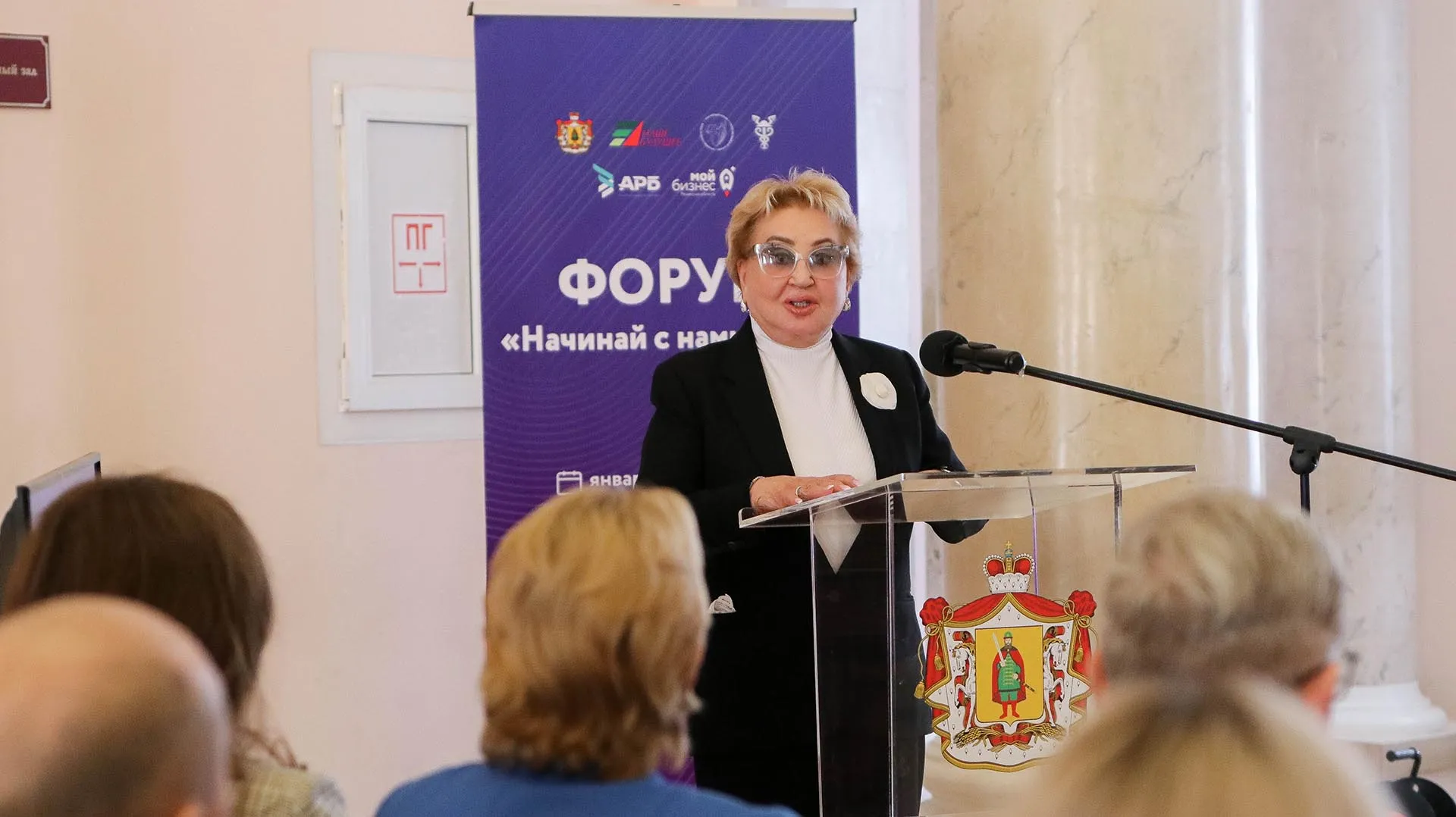 АНО "Агентство развития бизнеса Рязанской области"