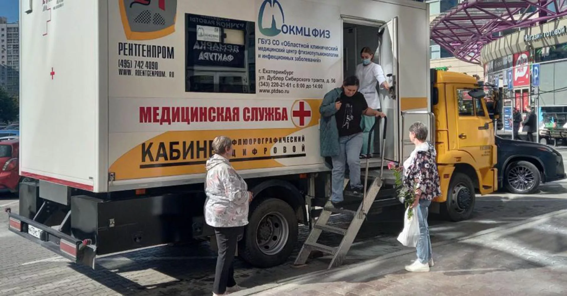 Департамент информационной политики Свердловской области