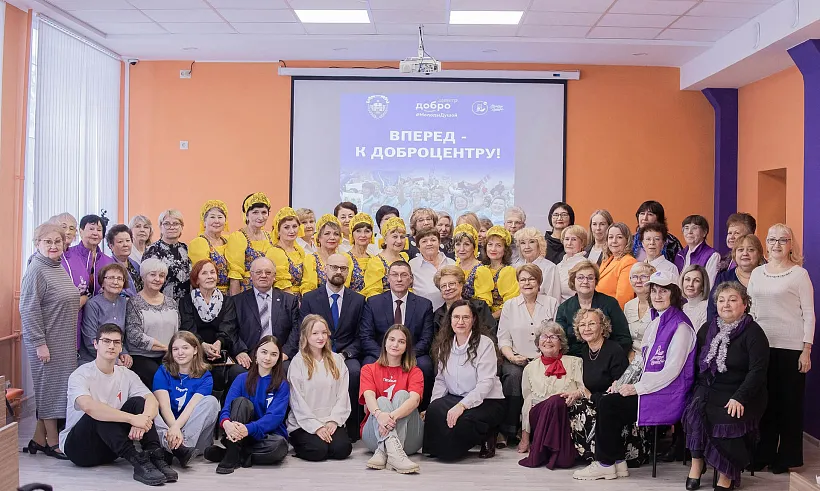 В&nbsp;Йошкар-Оле открылся &laquo;Добро.Центр&raquo; для&nbsp;пожилых